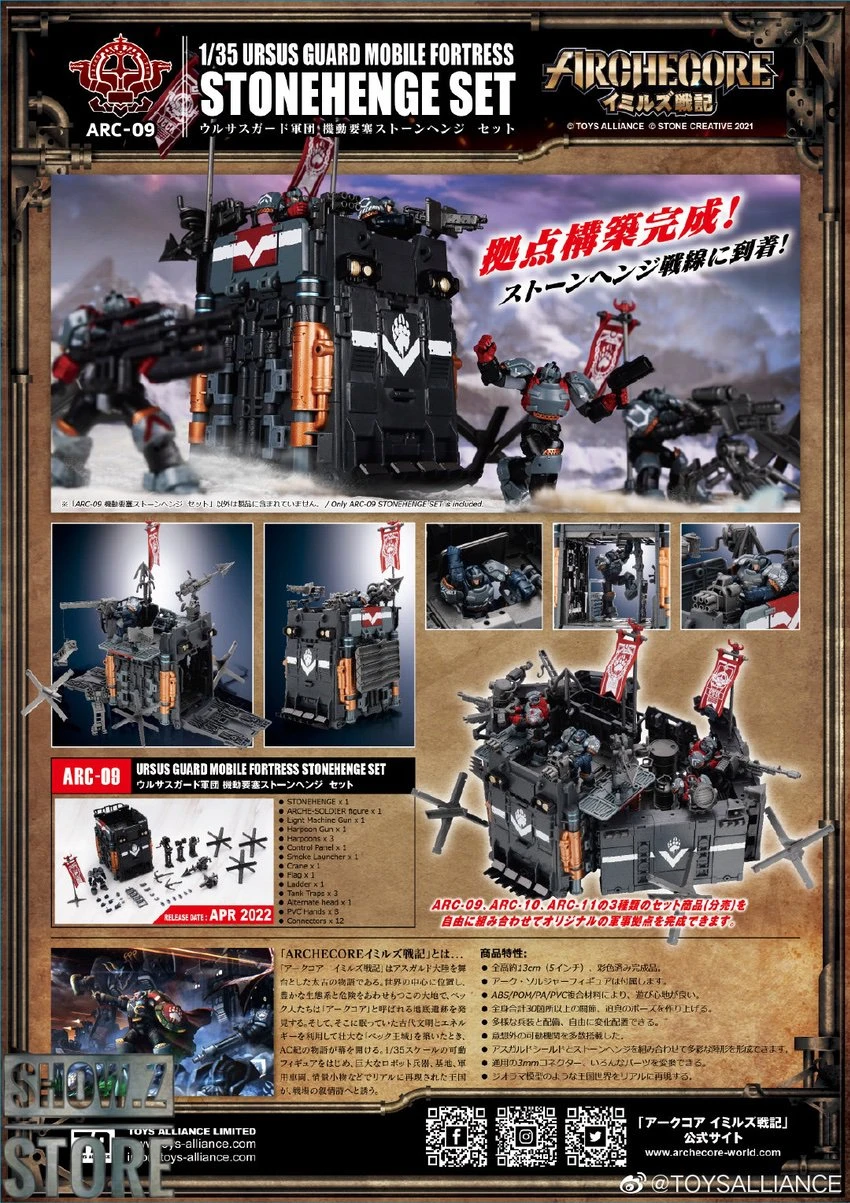 Toys Alliance ARC-09 Ursus Guard Mobile Fortress Stonehenge Set - Image 3