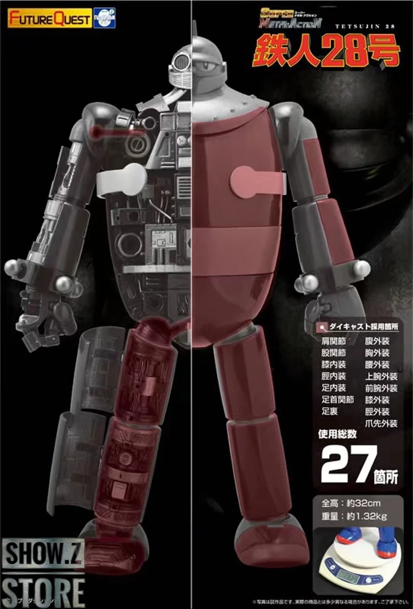 Evolution Toy Tetsujin 28-go Tetsujin 28 - Image 7