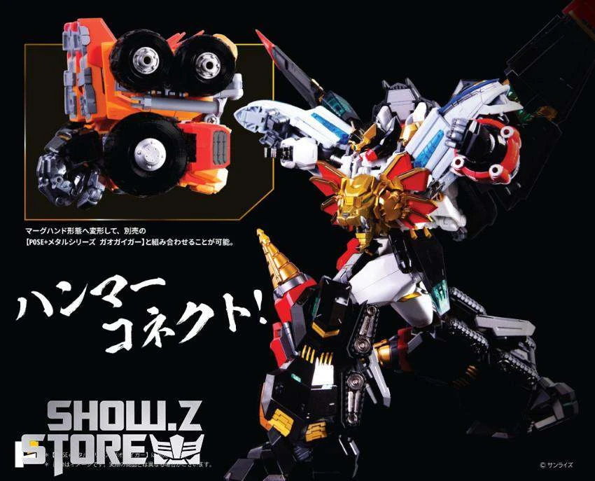 Pose Toy Pose+ Metal Series The King Of Braves GaoGaiGar GoldyMarg & Star GaoGaiGar Option Set Deluxe Version - Image 3