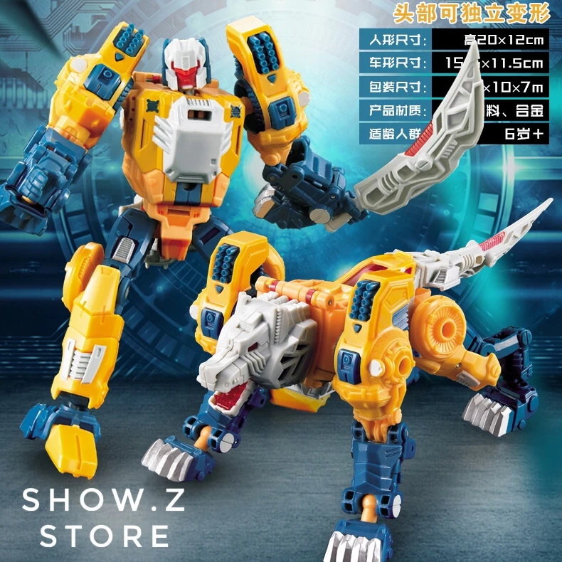 Weijiang WJ Headmaster Weirdwolf Oversized - Image 2