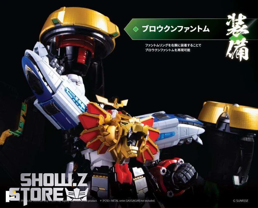 Pose Toy Pose+ Metal Series The King Of Braves GaoGaiGar GoldyMarg & Star GaoGaiGar Option Set Deluxe Version - Image 11