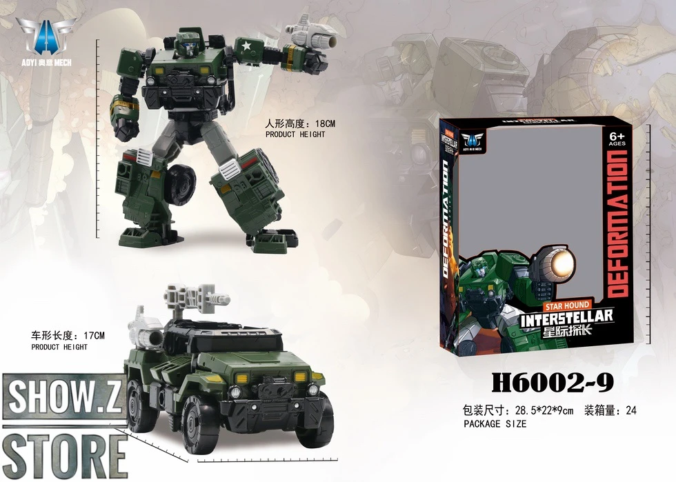 Aoyi Mech H6002-9 Interstellar Star Hound Oversized War For Cybertron: Siege - Image 3